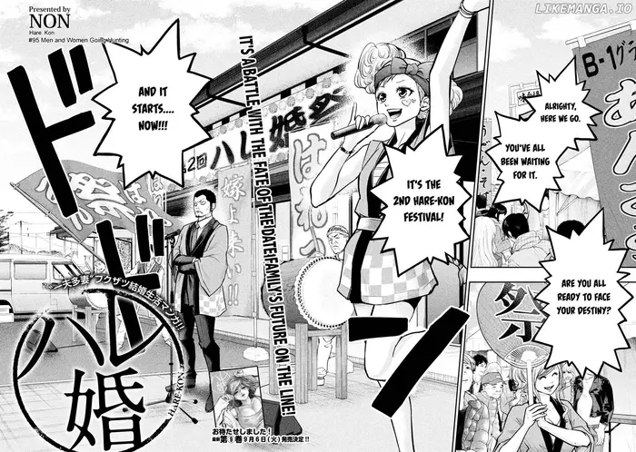 Hare Kon Chapter 95 image 02_optimized
